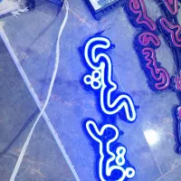 نئون|ریسه و چراغ تزئینی|نورآباد, |دیوار