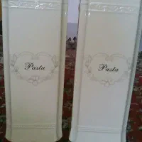 بانکه حبوبات