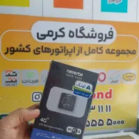 وای فای سیار و جیبی نتربیت4G|مودم و تجهیزات شبکه|همدان, |دیوار