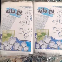 کیسه یخ یخدانه با کیفیت