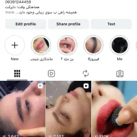 فیبروز ابرو|خدمات آرایشگری و زیبایی|کرمانشاه, |دیوار