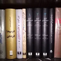 فروش کتابخانه شخصی بصورت تکی، تعداد یا کلی|کتاب و مجله ادبی|شیراز, اصلاح‌نژاد|دیوار