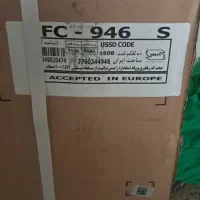 لباسشویی کندی