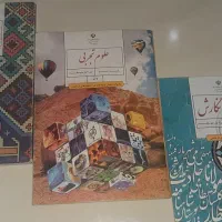 کتاب های تیزهوشان هفتم (در تیزهوشان تدریس میشود)