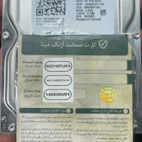 هارد ۱ ترا بنفش