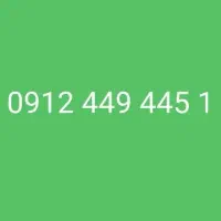 0912-449-445-1