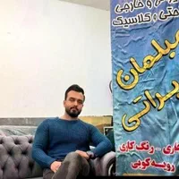 تعمیرات مبلمان