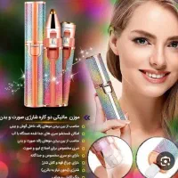 موزن دو کاره|آرایشی، بهداشتی، درمانی|سرپل ذهاب, |دیوار