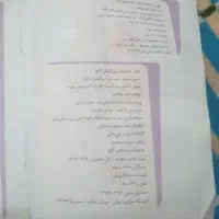 گام به گام نهم|کتاب و مجله آموزشی|یاسوج, |دیوار