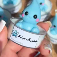 انواع گیفت جشن اسم والفبا وجشن آب وروز دانش آموز|صنایع دستی و سایر لوازم تزئینی|ساوه, |دیوار