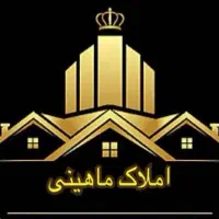 ۱۸۵ متری ۴ خواب اتش نشانی