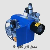 نمایندگی فروش وخدمات پس از فروش مشعل های گرم ایران