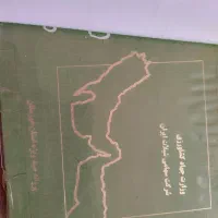 مجوز قایق و گول 48