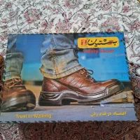 کفش ایمنی چرم|کیف، کفش، کمربند|اندیشه, شهرک کوثر|دیوار