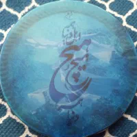 دف تمیز