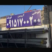 مدیر فروش