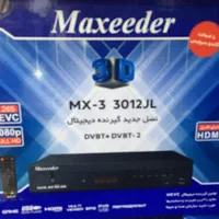 گیرنده دیجیتال مکسیدر