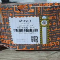 لوازم اسپرت کوئیک|قطعات یدکی و لوازم جانبی|کرمانشاه, |دیوار