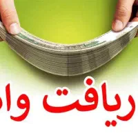 وام ازدواج آلیرام