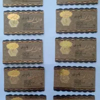 فروش و پخش سکه پارسیان (حتی در ایام تعطیل)|جواهرات|تهران, فردوسی|دیوار