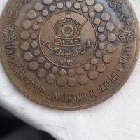 مدال پهلوی فروشی