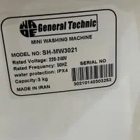 مینی واش جنرال تکنیک|ماشین لباسشویی و خشککن لباس|اهواز, گلستان|دیوار