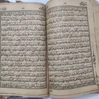 قران قدیمی