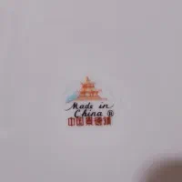 بشقاب چینی|ظروف سرو و پذیرایی|مسجد سلیمان, |دیوار