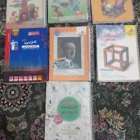 کتاب تست جامع انسانی