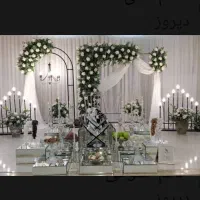 ازدواج آسان