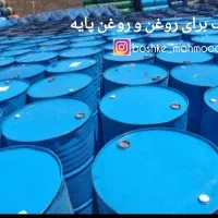 بشکه آهنی.حلالی|عمده‌فروشی|قم, کوه سفید|دیوار