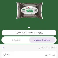 کود ارگانیک|خدمات باغبانی و درختکاری|شیراز, شاپورجان|دیوار