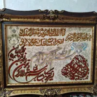 تابلو فرش ونیکاد وکوثر