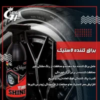 فروش عمده محصول نانو خانگی، خودرویی و کارواشی|مواد شوینده و دستمال کاغذی|اصفهان, همت‌آباد|دیوار