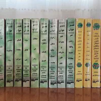 تفسیر جوان|کتاب و مجله مذهبی|تهران, جابری|دیوار