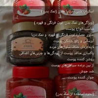 لوازم ارایشی|آرایشی، بهداشتی، درمانی|شیراز, کوشک میدان|دیوار