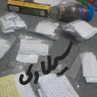 دینی مذهبی طالع بینی