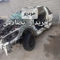 خریدار خودروهای تصادفی|خودرو سواری و وانت|شیراز, محمدیه|دیوار