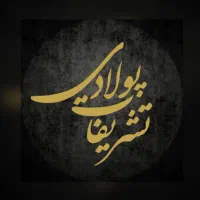 استخدام کارگر ساده