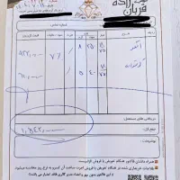 تعدادی النگو و گوشوار سایز یک و دو|جواهرات|گلبهار, شهر جدید گلبهار|دیوار