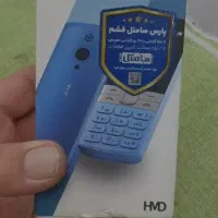 نوکیا 150 اصلی|موبایل|بهبهان, |دیوار