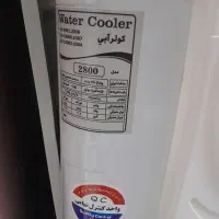 کولرجنرال ۲۸۰۰سالم نونوبضمانت موتورژن مس