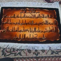 تابلو فرش دستبافت