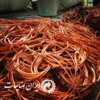 خریدو فروش ضایعات آهن آلومینیوم مس برنج شیرآلات|عمده‌فروشی|اراک, |دیوار