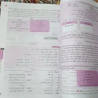 دروس طلایی پنجم|لوازم التحریر|اصفهان, لاله|دیوار