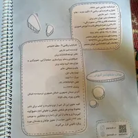پرش پایه نهم|کتاب و مجله آموزشی|تهران, تهران‌سر|دیوار