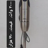 گوشکوب برقی گوشتکوب برقی خردکن  ۳۶۰۰ وات|خردکن، آسیاب، غذاساز|تهران, اتابک|دیوار