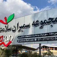 مجموعه تابلوسازی راویس