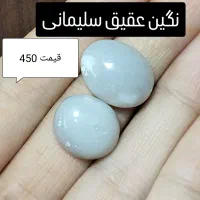 انواع نگین درطرح واندازه های گوناگون|جواهرات|گرگان, |دیوار