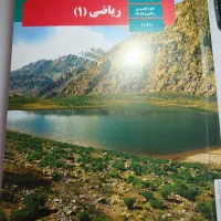 کتاب|کتاب و مجله آموزشی|اندیمشک, |دیوار